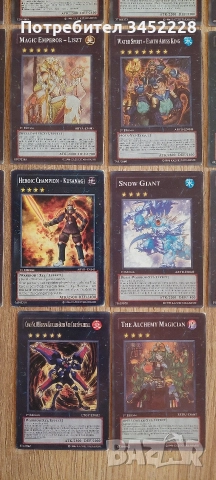 карти за колекционери 18 броя , снимка 2 - Карти за игра - 52956053