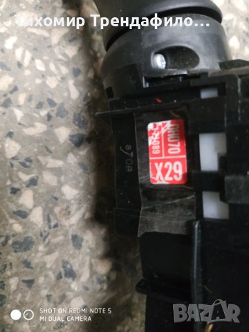 CITROËN C1 II PA, PS Toyota aygo 2016г. 17J085 TRCZA , 0h070 x29 , 17J089 лостчета светлини чистачки, снимка 5 - Части - 39155804