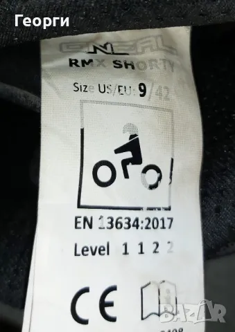 Мото боти O'Neal N°42 , снимка 7 - Аксесоари и консумативи - 48483336