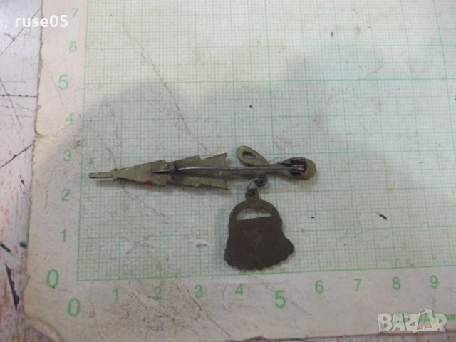 Значка стара бронзова, снимка 3 - Колекции - 50923851