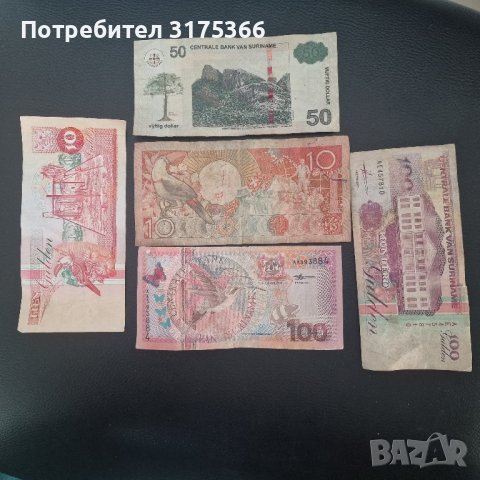Суринам 50 долара 2010 и компания банкноти, снимка 2 - Нумизматика и бонистика - 44497369