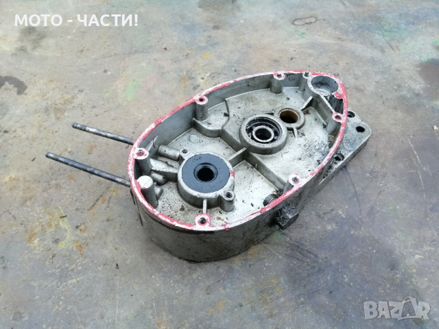 Ляв Картер За Балкан 50 / НОМЕР 3.