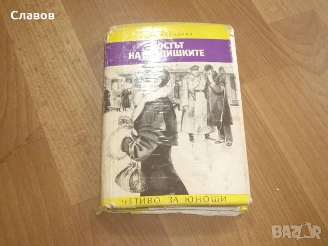 Комплект антикварни книги от РУСКИ АВТОРИ, снимка 4 - Художествена литература - 51423683