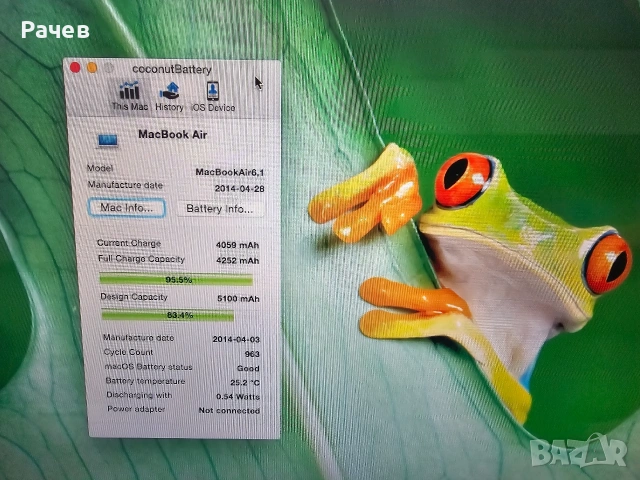 MacBook Air 11" 2014, снимка 5 - Лаптопи за работа - 53701523