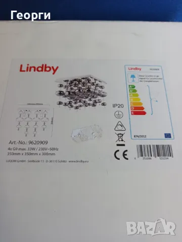 Lindby Esfera тавана лампа , снимка 2 - Лампи за таван - 47682417