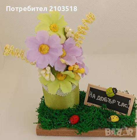 Първи Учебен Ден, снимка 3 - Декорация за дома - 55737096