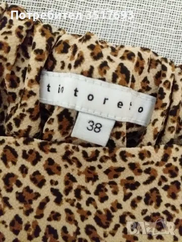 Дълга пола Tinttoreto S/M, снимка 2 - Поли - 49619421