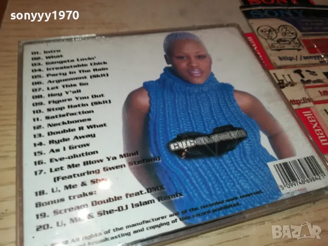 EVE CD 2105251119, снимка 10 - CD дискове - 50372511