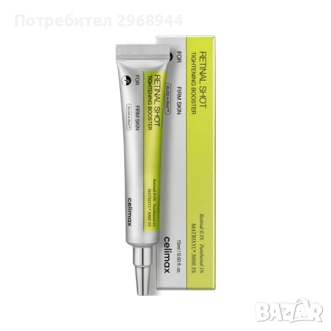 Серум бустер за лице с ретинал и пантенол Celimax The- A Retinal Shot Tightening Booster 15ml