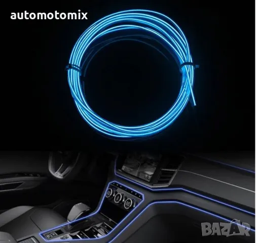 Интериорна светлина 2м.Син, 281114, снимка 3 - Аксесоари и консумативи - 47861507