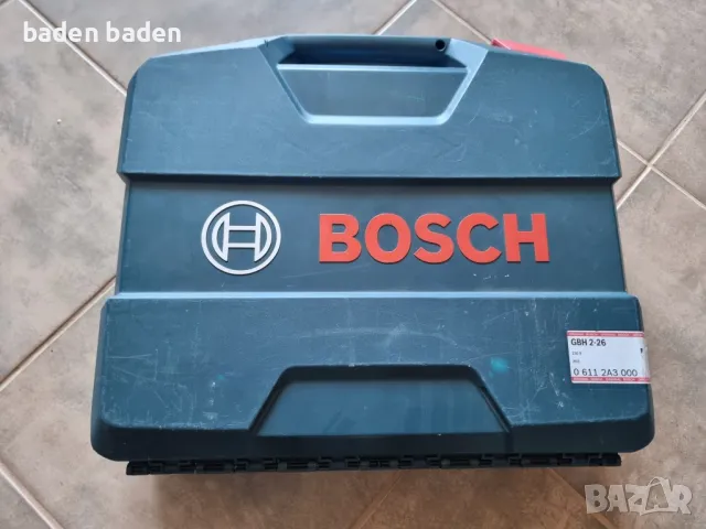 Bosch 2-26 - куфар за перфоратор