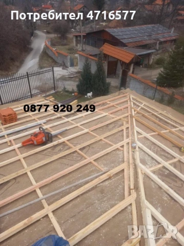 Ремонт на покриви в София, Благоевград и региона, снимка 6 - Ремонти на покриви - 53193020