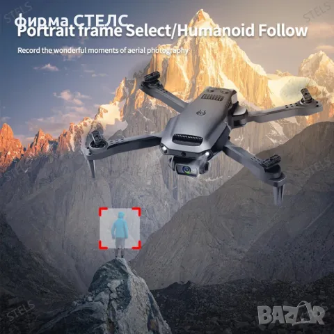 Дрон STELS V36, сгъваем, 4K FPV камера, Wi-Fi контрол, 2 батерии, снимка 6 - Дронове и аксесоари - 50185536