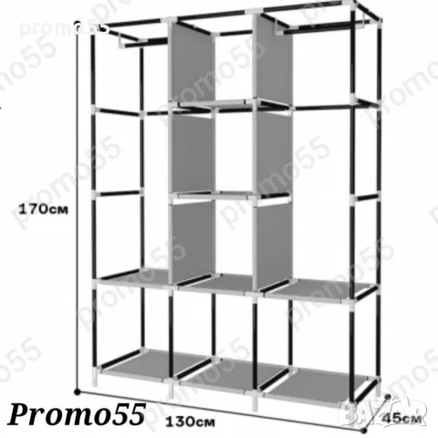 Текстилен триклирен гардероб, Органайзер за дрехи 130х175х45 см., снимка 5 - Шкафове - 48620870