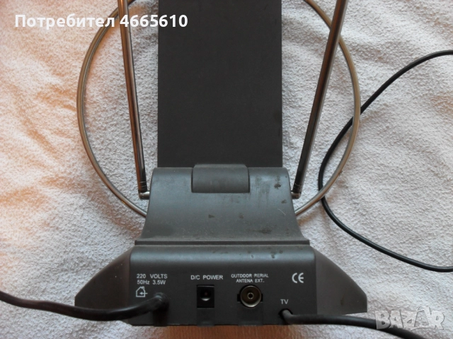 Активна TV антена