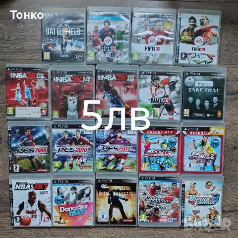 Игри за Playstation 3 , снимка 1