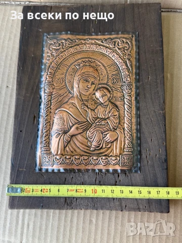 Медна икона, снимка 9 - Икони - 51366981