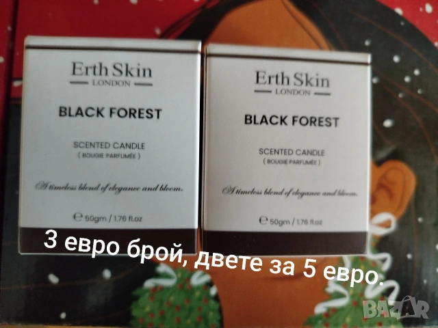 Продукти от Кибрит , снимка 2 - Козметика за лице - 53477954