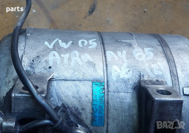 Компресор Климатик VW Пасат 5 (2)
- Ауди A6 C5 - A4 B5
- 8D0260805D - 5060310780 - 767J432722, снимка 11 - Части - 50762029