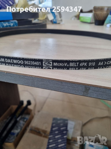 DAEWOO CHEVROLET MATIZ SPARK 0.8CC М100 М200 1998-2012г РЕМЪК КЛИМАТИК GM 4PK910, снимка 3 - Части - 36227450