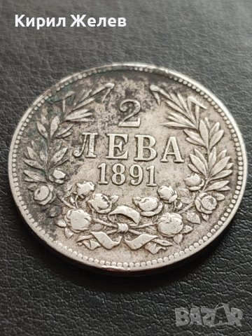 СРЕБЪРНА МОНЕТА 2 лева 1891г. КНЯЖЕСТВО БЪЛГАРИЯ ФЕРДИНАНД ПЪРВИ ЗА КОЛЕКЦИОНЕРИ 40742