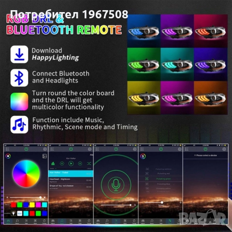 Комплект RGB LED фарове с динамични мигачи за Форд Мустанг 2018- USA Mustang, снимка 8 - Части - 51581925
