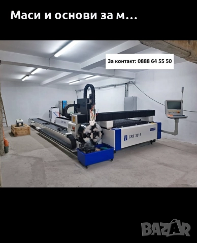 Лоазерно рязане, Абкант, Прахово боядисване