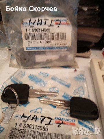 Контактен ключ за Матиз ., снимка 4 - Части - 42341708