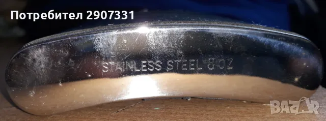 Манерка Джак Даниелс. 237 мл, снимка 6 - Други ценни предмети - 49015510