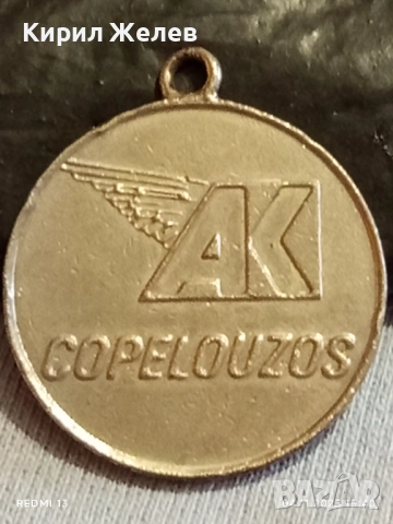 Медал с логото на Гръцката стройтелна компания AKTOR 15306, снимка 2 - Антикварни и старинни предмети - 52293025