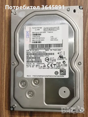 Твърд диск 3TB IBM / HITACHI 3.5" 7.2K SAS 6G HDD HUS724030ALS641