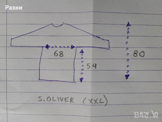 Мъжко яке S. Oliver (XXL) като ново, снимка 3 - Якета - 53846431