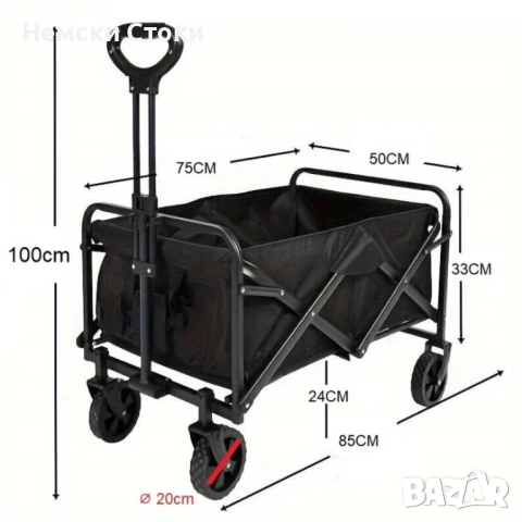 Немска градинска сгъваема ръчна количка, до 100кг , снимка 2 - Градински мебели, декорация  - 52915224