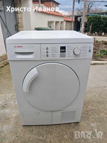 Сушилня Bosch Serie 4
