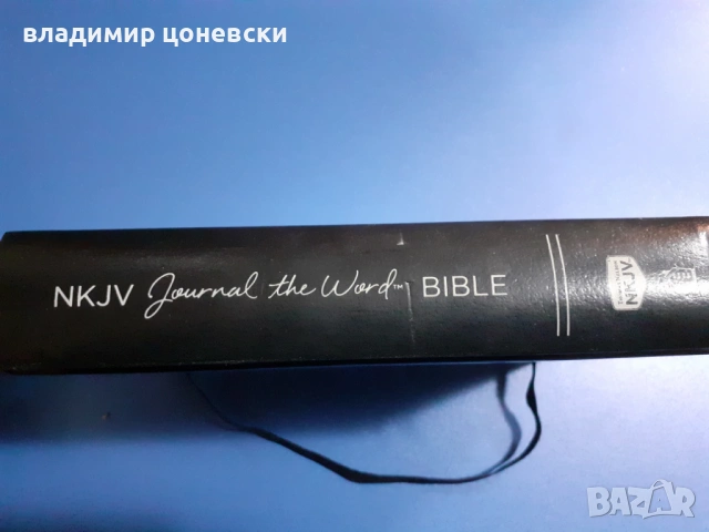 Луксозна библия на английски език с дебели корици,религия, снимка 6 - Чуждоезиково обучение, речници - 53824072