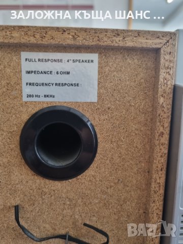 Музикална компактна CD система Elta 2476 , снимка 9 - Аудиосистеми - 40982057
