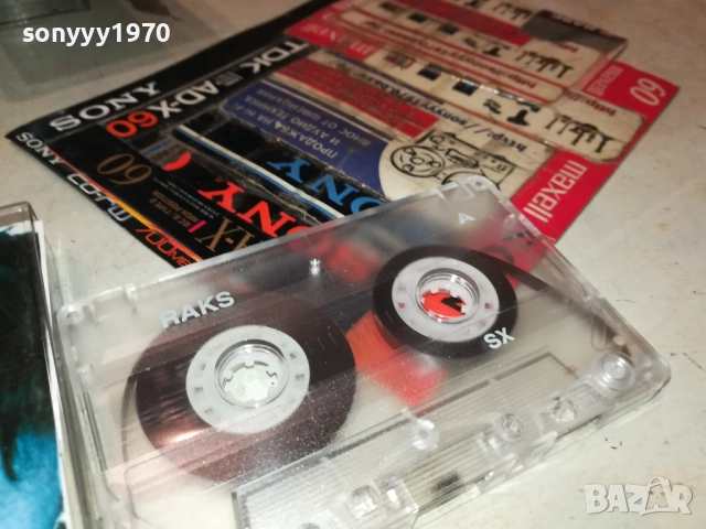 NEDA 2111250951, снимка 5 - Аудио касети - 52488534