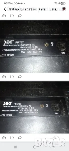 радио касетофон SEG, снимка 4 - Радиокасетофони, транзистори - 55742362
