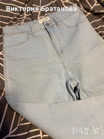 Slim дънки светлосини