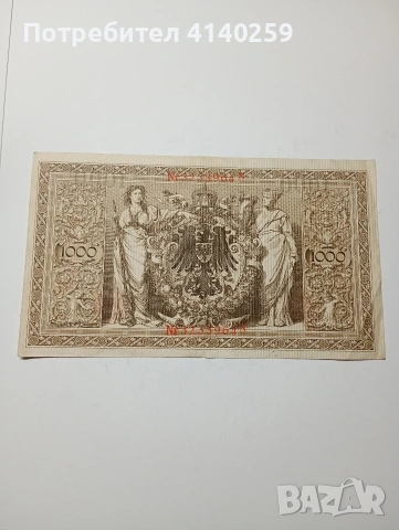ГЕРМАНИЯ БАНКНОТА 1000 МАРКИ 1910 Г , снимка 4 - Нумизматика и бонистика - 53349212