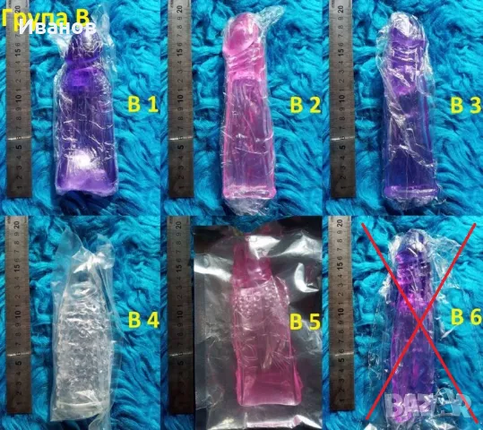 Оребрени релефни презервативи и удължители за многократна употреба, снимка 9 - Други стоки за дома - 45115764