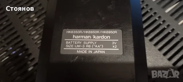 Усилвател HARMAN/KARDON HK6650R, снимка 3 - Ресийвъри, усилватели, смесителни пултове - 55790990