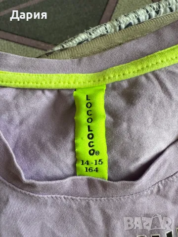 Детски комплект , снимка 4 - Детски комплекти - 50323376