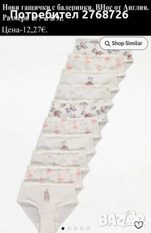 Нови дрехи, повечето внос от Англия, САМО Размер 8-9г, снимка 15 - Други - 45233848