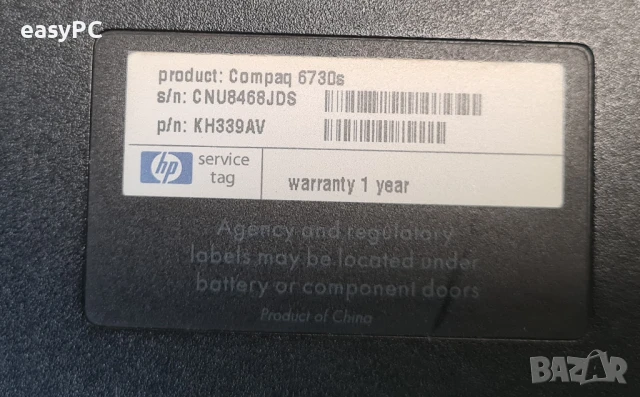 Продавам лаптоп HP Compaq 6730s, снимка 16 - Части за лаптопи - 45931099