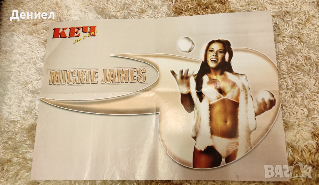 Уникални плакати на Първична сила WWE - Разбиване - Кеч, снимка 3 - Нумизматика и бонистика - 44700639