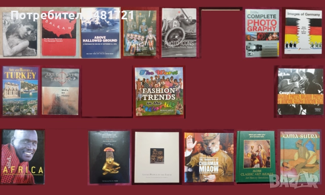 Фотография, изложби, изкуство, мода - 17 книги