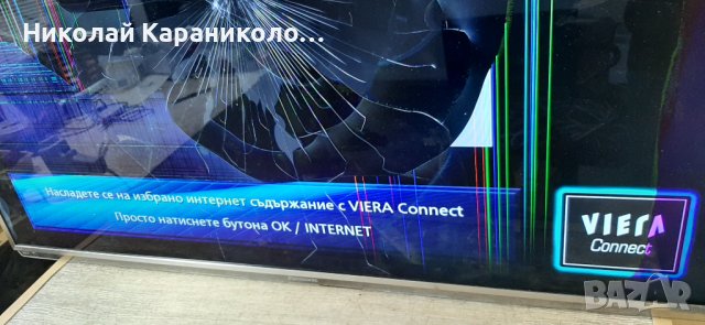 Продавам Power-CT31003 U84PA-E0011287G,драйверTNPA5615,T.con от тв.PANASONIC TX-L47DT50E 