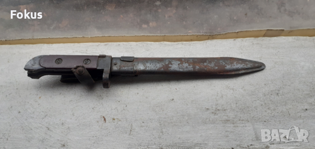 Нож щик за АК с кания, снимка 6 - Антикварни и старинни предмети - 44657866
