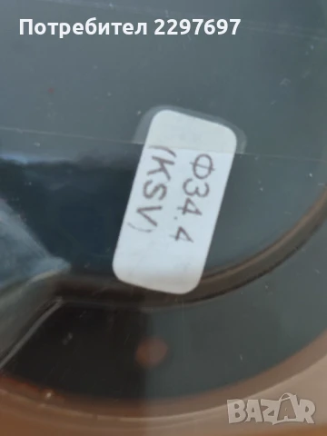 шпула (Tweeter) за драйвер CD34A на CERVIN VEGA Intense INT-152 INT-252 тонколони , снимка 4 - Тонколони - 50640126